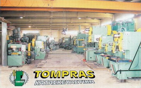 tompras middle